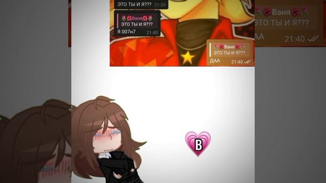 [12:42] 🫶💖