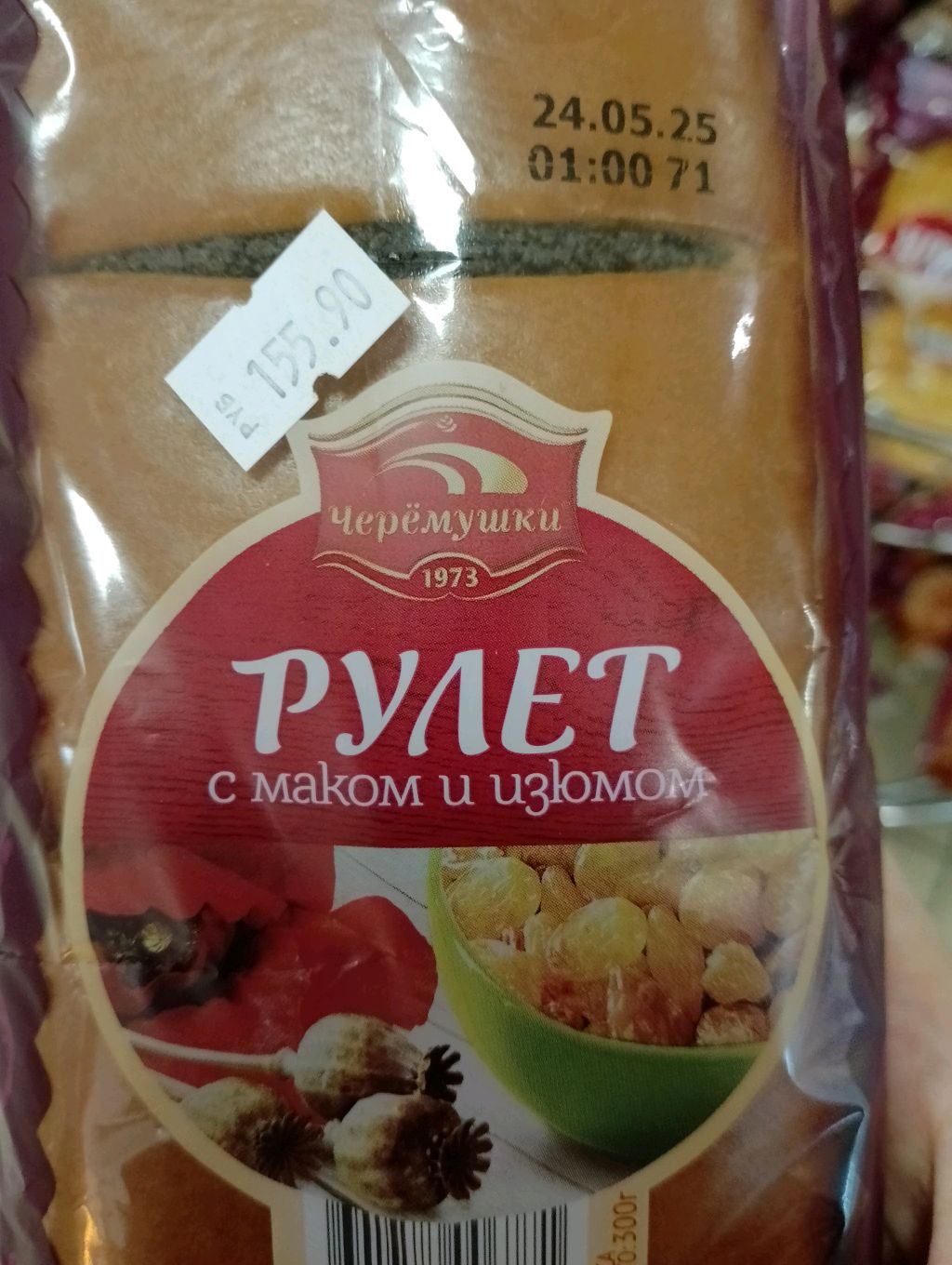 заходите на трансляцию, поиграем с вами сегодня немного.
