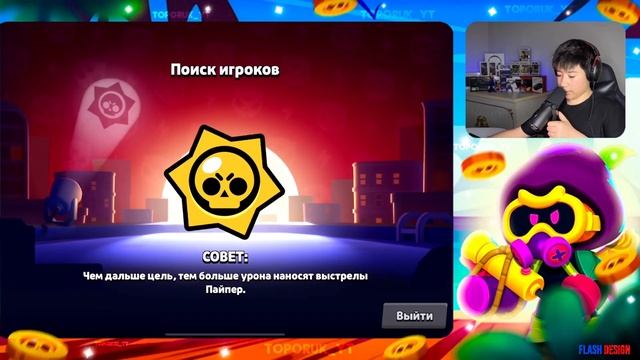 😱 ПЭМ НА 1000 КУБКОВ! | МАКС РАНГ НА ПЭМ! | Brawl Stars | Egg Pam