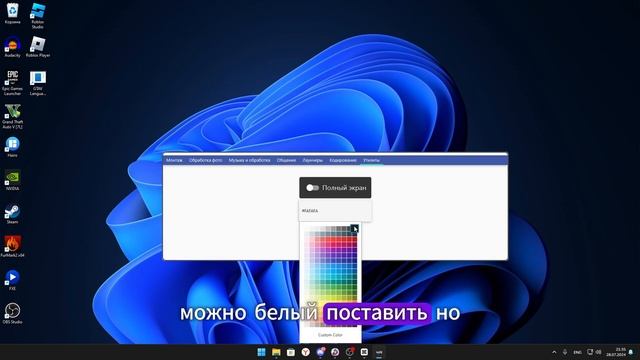 Новое обновление Hairo! 😮 (JS HAIRO 1.2)