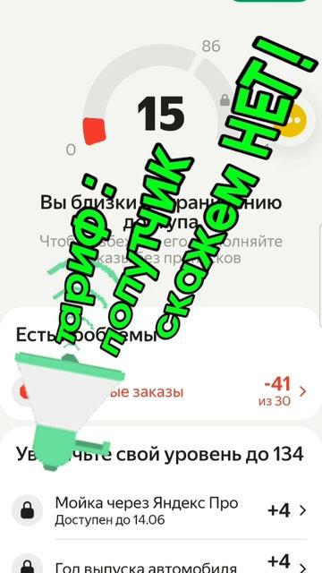 #такси #taxi