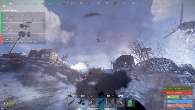 Rust варианты получения рп. Trinum ПВЕ(PVE)