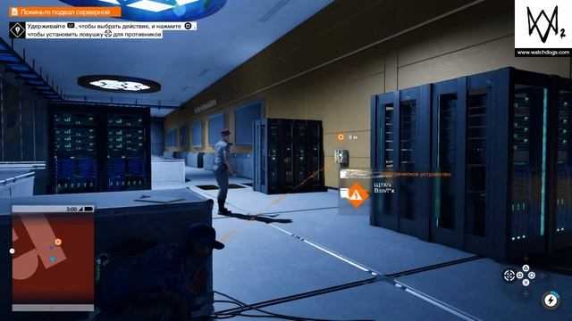 Watch Dogs  2 - Посвещение в DedSec