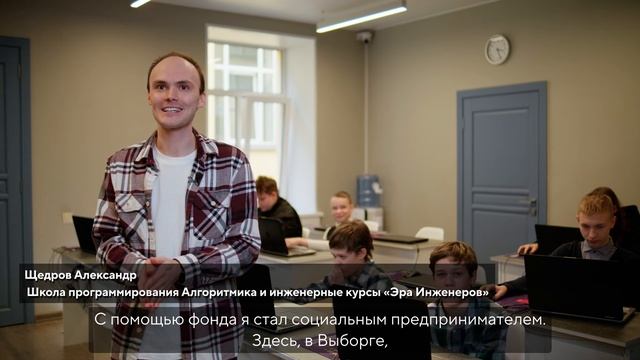 Выборгский центр поддержки предпринимательства