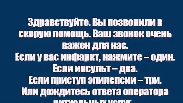 Противные слова, сл. В. Шентала, муз. и исп. ИИ SUNO