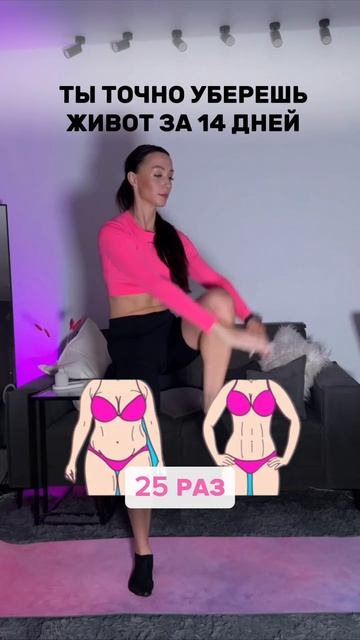На моем курсе ты быстро  скинешь лишние кг🥰