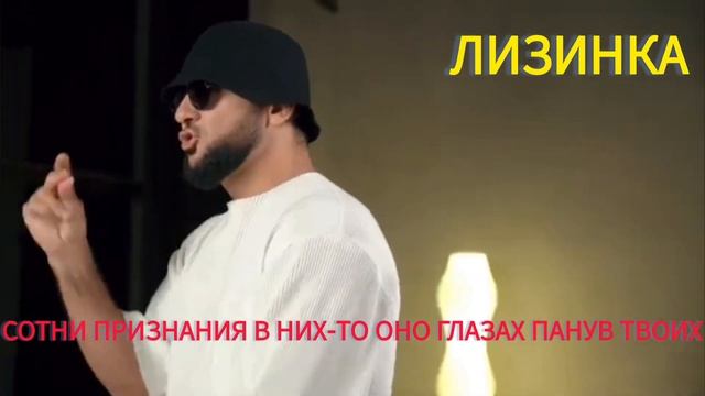 лезгинка не такая как все                               2024 года Исла