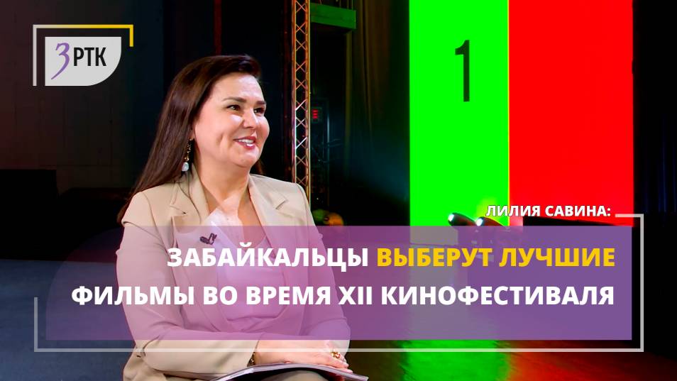 Забайкальцы выберут лучшие фильмы во время XII кинофестиваля