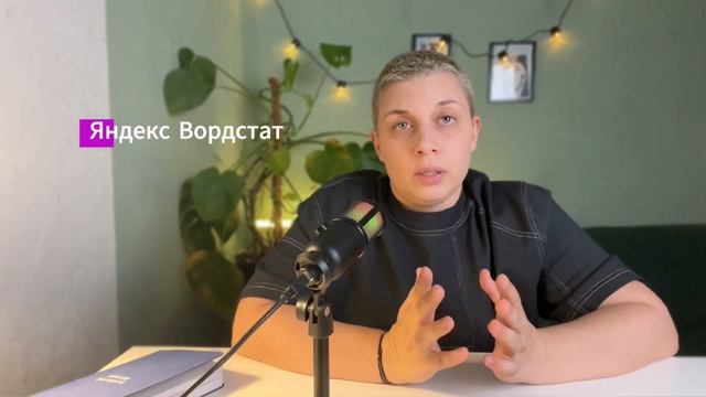 С чего начать создание курса? | Как выбрать тему? Инструкция для начинающих