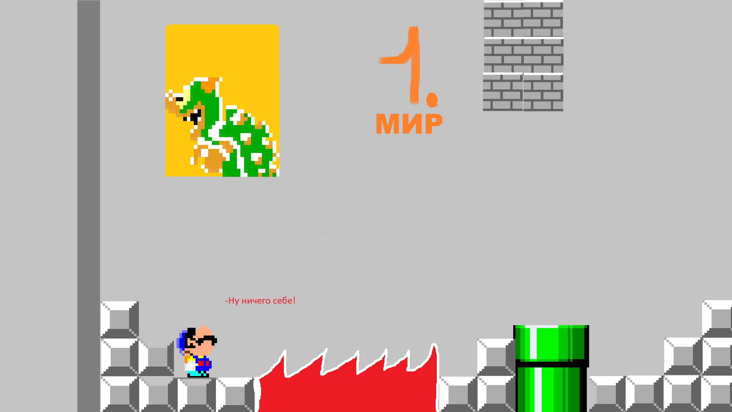 Super Mario All-Stars(SMB.The Lost Levels.1 ЧАСТЬ)