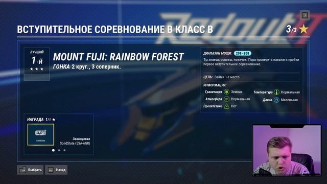 Redout 2 | ДАВАЙ РАЗБИРАТЬСЯ