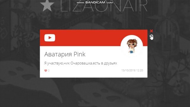 РЕЗУЛЬТАТЫ КОНКУРСА/РЕЗУЛЬТАТЫ/АВАТАРИЯ RU