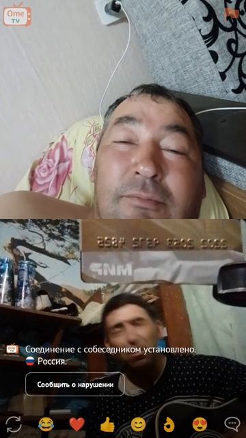 калай