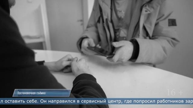 04.12.2024 Сахалинец пойдёт под суд за найденный телефон