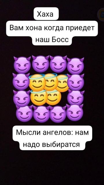 демоны против ангелов 1