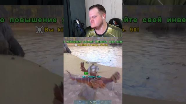 СТРИМ АРК  / STREAM ARK:Survival Evolved / SoloHARD #shorts #шортс