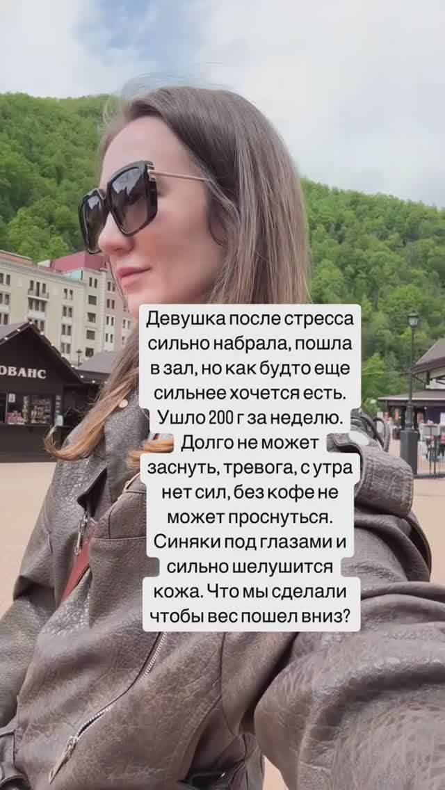 Как помочь себе при стрессе.