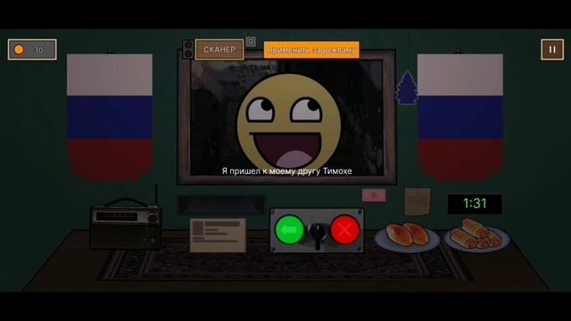 Я играю в дом Тимохи это не мой мем 3 ночь прохождение (андроинд версия)!