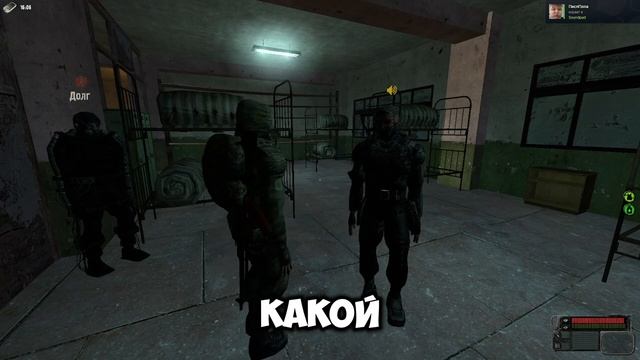 ЖИЗНЬ ОДИНОЧЕК СТАЛКЕР STALKER ONLINE