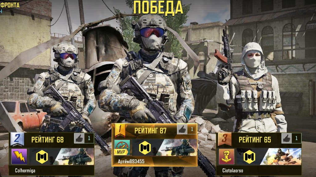 доп 2