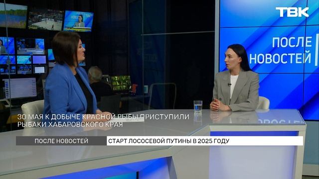 Сколько тонн красной икры планируют добыть в 2025 году? «После новостей»