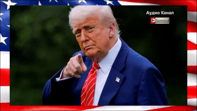 США дистанцируются от Киева. Марков   Трамп не будет дарить оружие ВСУ