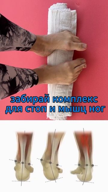 ВАША ЗДОРОВАЯ СПИНА, КРАСИВАЯ ОСАНКА И НОГИ ЗДЕСЬ: ПРОСТЫЕ НО ЭФФЕКТИВНЫЕ УПРАЖНЕНИЯ С ПОЛОТЕНЦЕМ
