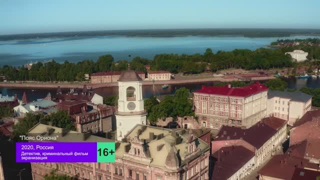 Кино с Настей Нови - 04.06-07.06.25