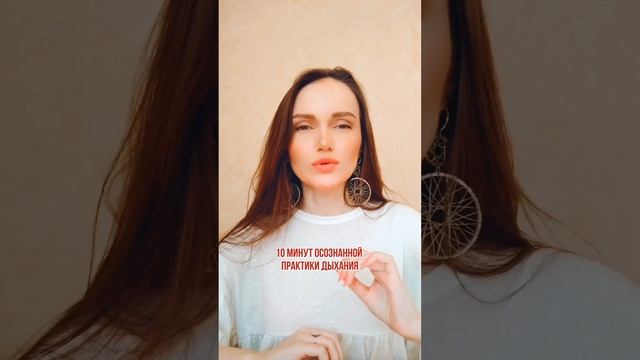 3 причины начать выполнять дыхательные практики 💫🧘?