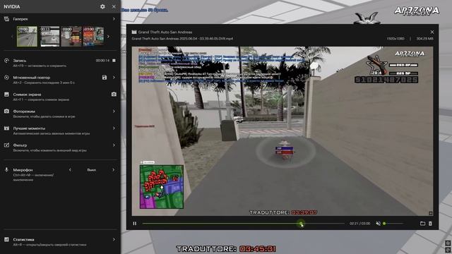 Grand Theft Auto San Andreas 2025.06.04 - 03.45.17.06