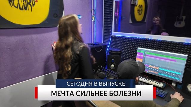НОВОСТИ ДНЯ. Программа «Губерния», 3 июня