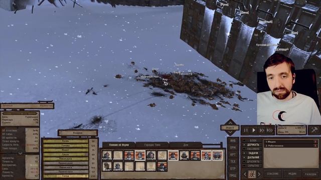 Kenshi #92 Последний босс