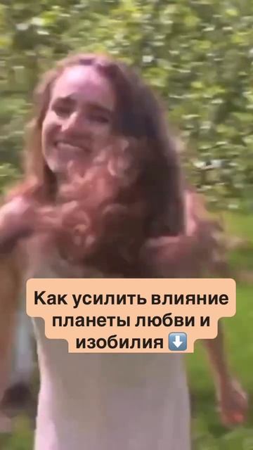 Венера переходит в знак Телец 06 июня. Наступает время красоты, гармонии и подарков.