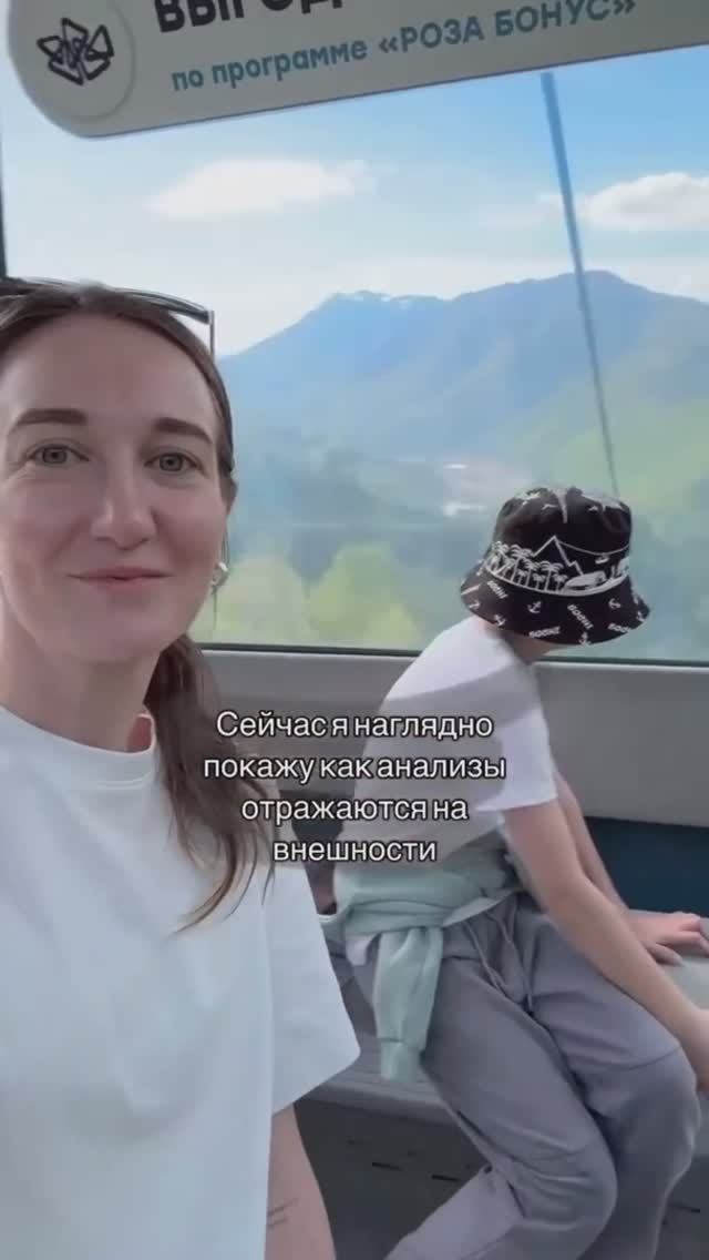 Смотри, как анализы отражаются на внешности!