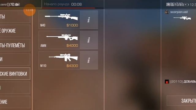 Демка напы с голосом (БЕЗ Мата) #standoff2 #roblox #вреки #робло?