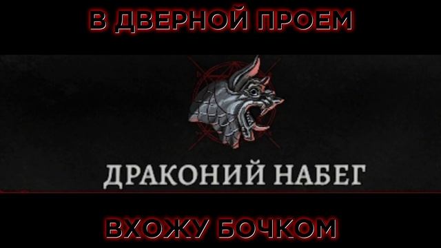 мой посильный вклад в коммьюнити solium infernum