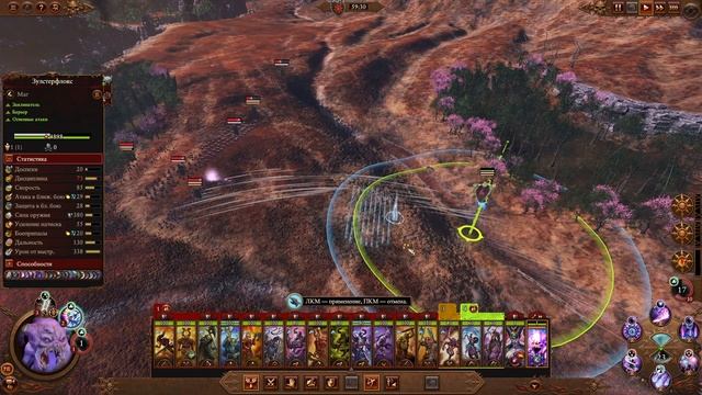 Total War: Warhammer 3. # 35. "Возвышение Малала". Сюжетное прохожд?