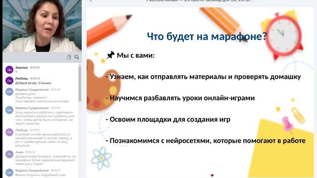 Работать онлайн — это просто!