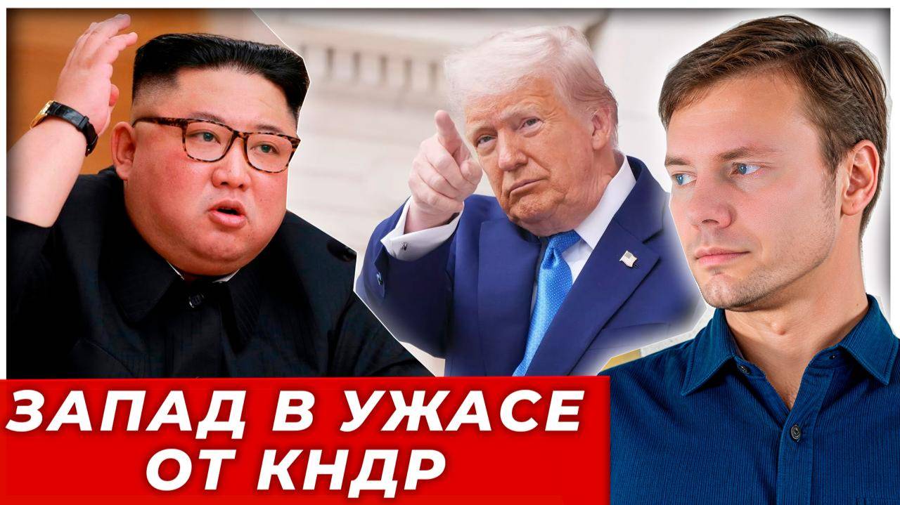 Запад в ужасе от действий Северной Кореи: Ким Чен Ын снова оказал поддержку России на фронте