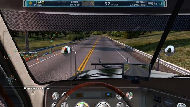 Дальнобойщики 3. 19 Часть (Gameplay)