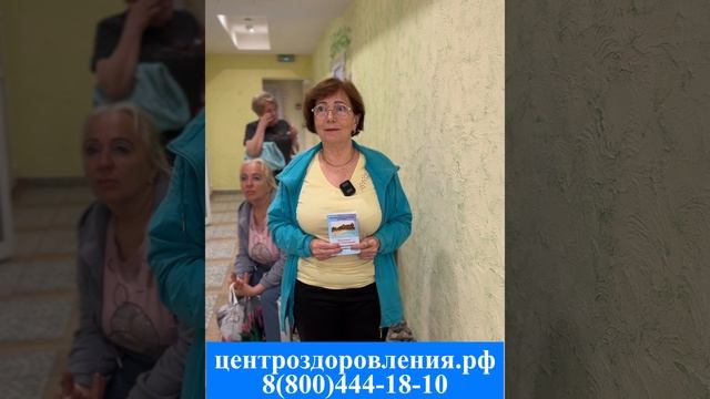 ОАЗИС ЗДОРОВЬЯ САНАТОРИЙ "ОЗЕРО СНОВИДЕНИЙ" БУКВАЛЬНО ВЛЮБИЛ В СЕБЯ!