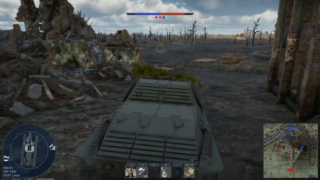О-ноу! О-ноу! (игра War Thunder)
