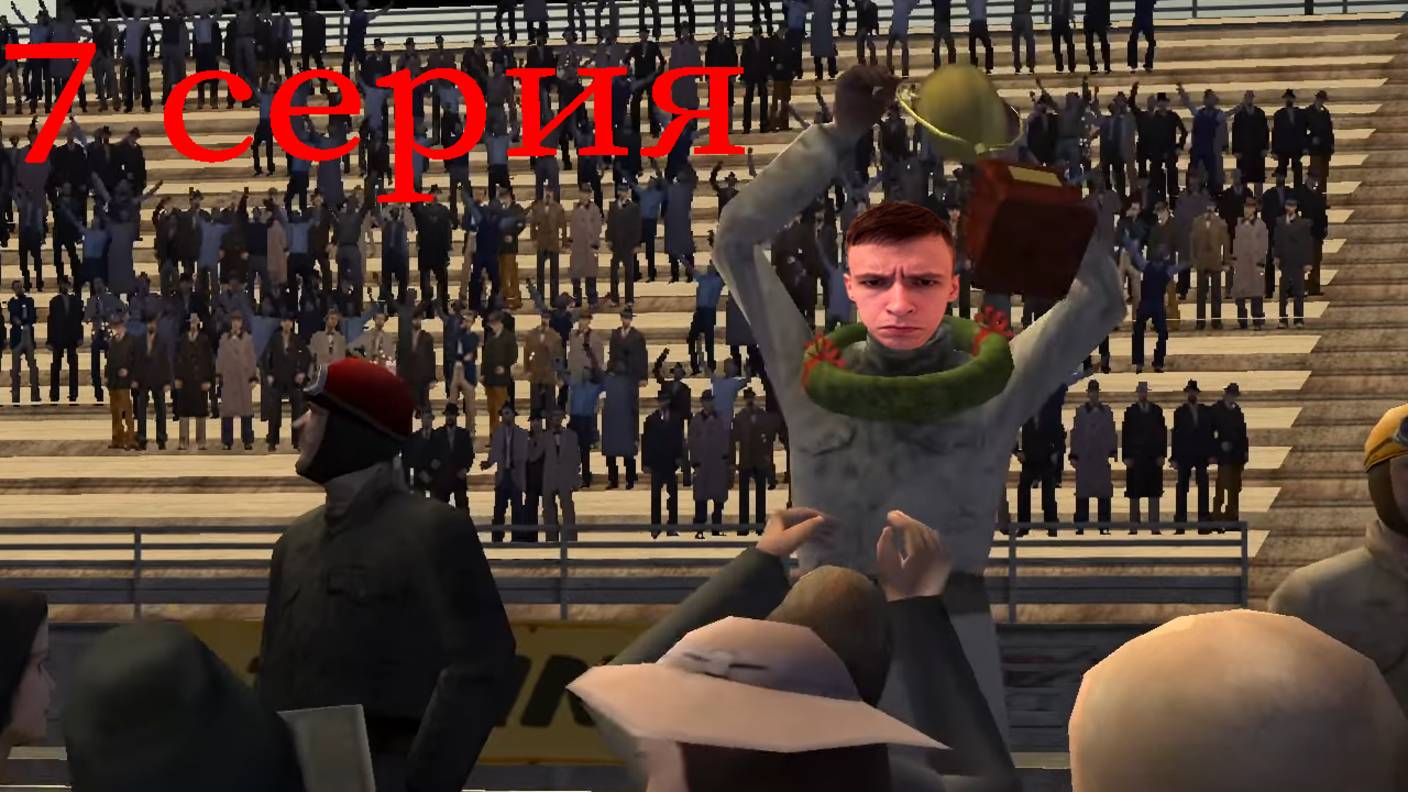 Mafia: The City of Lost Heaven! Грязная кража машины! №7