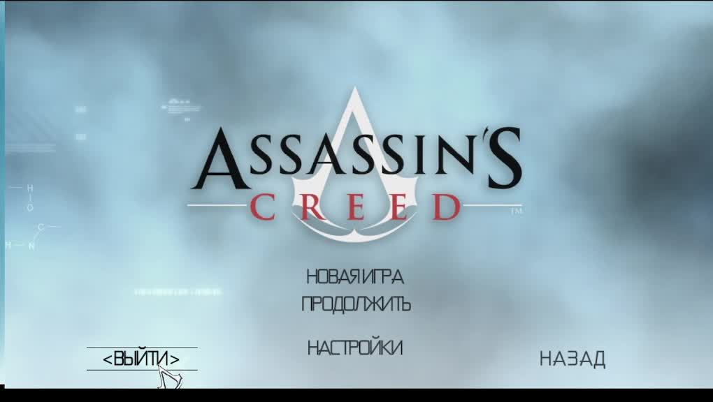 Assassin's Creed