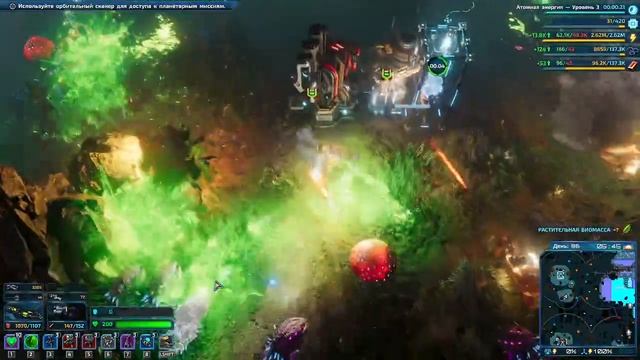 АПРЕЙД БАЗЫ В 5 УБОВЕНЬ   #21   ПРОХОЖДЕНИЕ  THE RIFTBREAKER С DLC