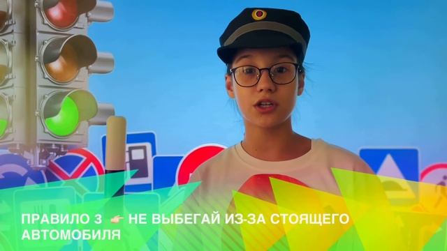 Агитбригада ЮИД