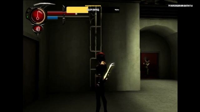 BloodRayne2 серия 6