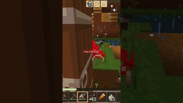 Игра в Minecraft и поприветствовать всех кто не видел мой к