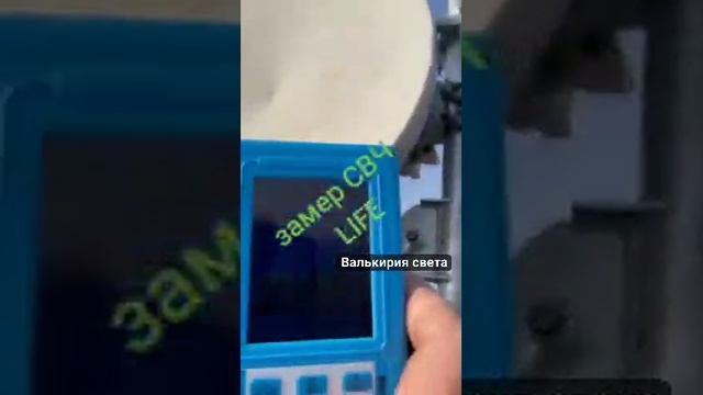 VID_20250424_003948_756.mp4