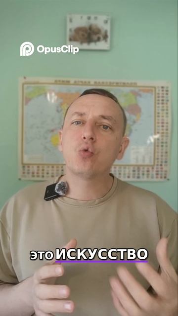 Почему тебя никто не слышит? Ты сам мешаешь себе. #земляэтомы #топыкатегорий